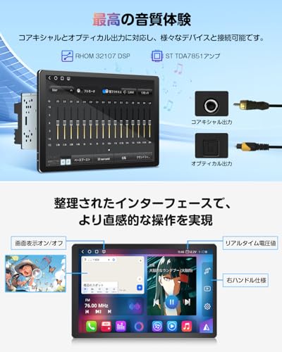 Eonon - 11.8インチディスプレイオーディオ 2DINカーナビ アンドロイド